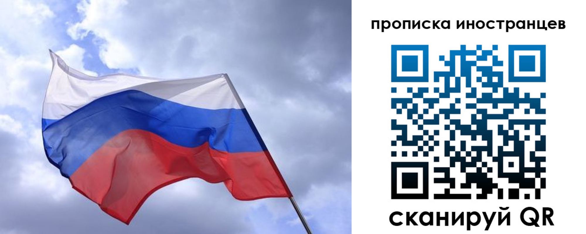 временная регистрация надежно в Зеленокумске