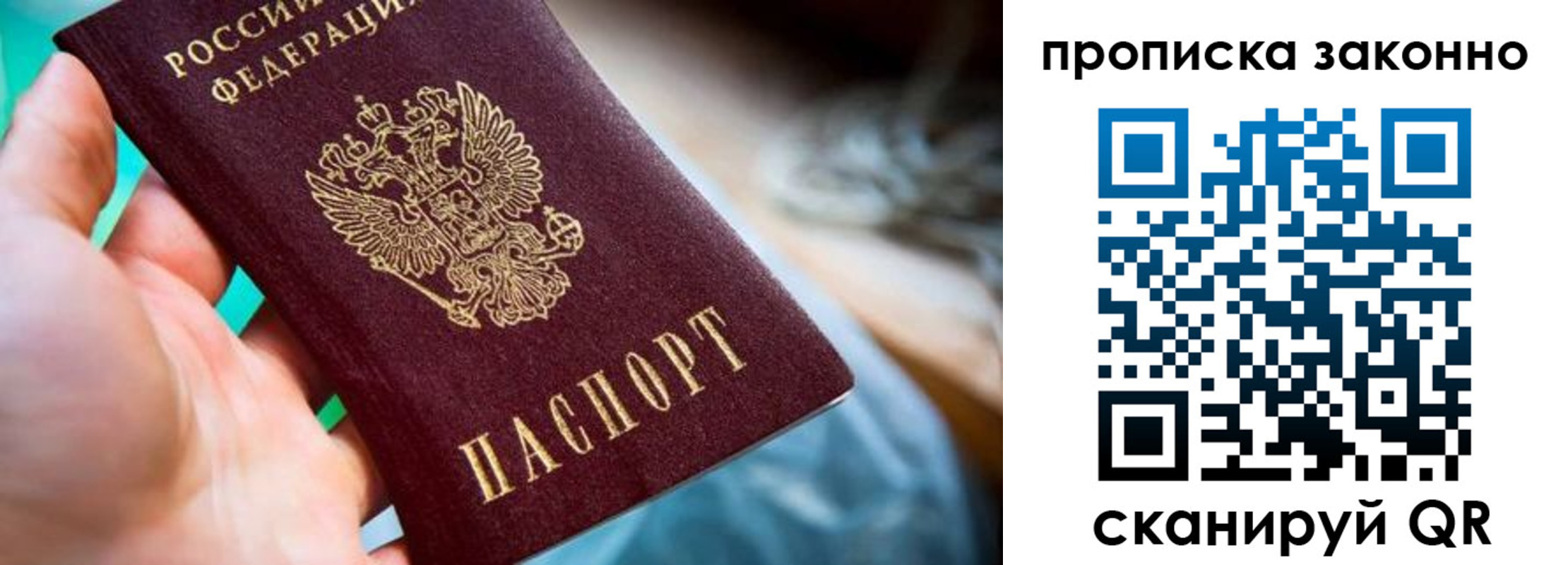 временная регистрация надежно в Зеленокумске