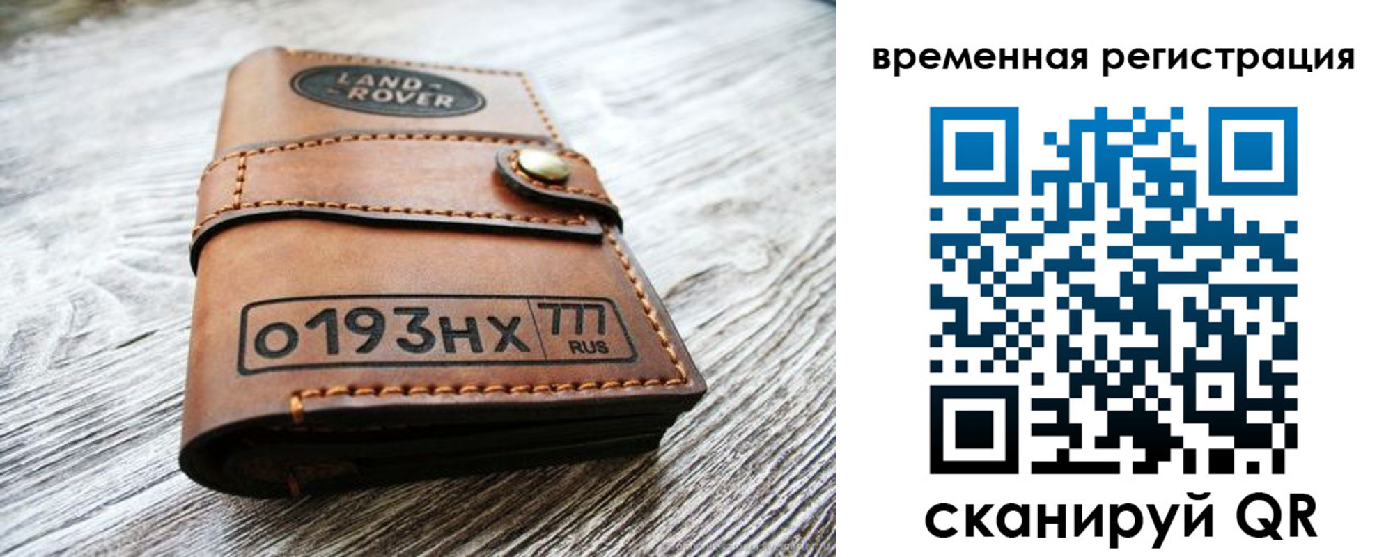 прописка паспорт в Зеленокумске