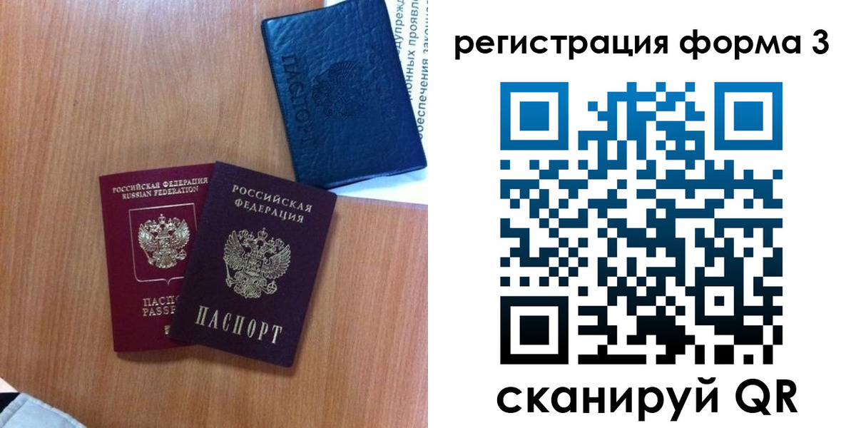 прописка для военкомата в Зеленокумске
