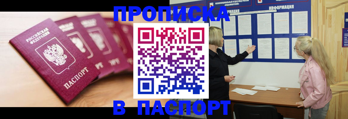 регистрация для дет. сада в Зеленокумске