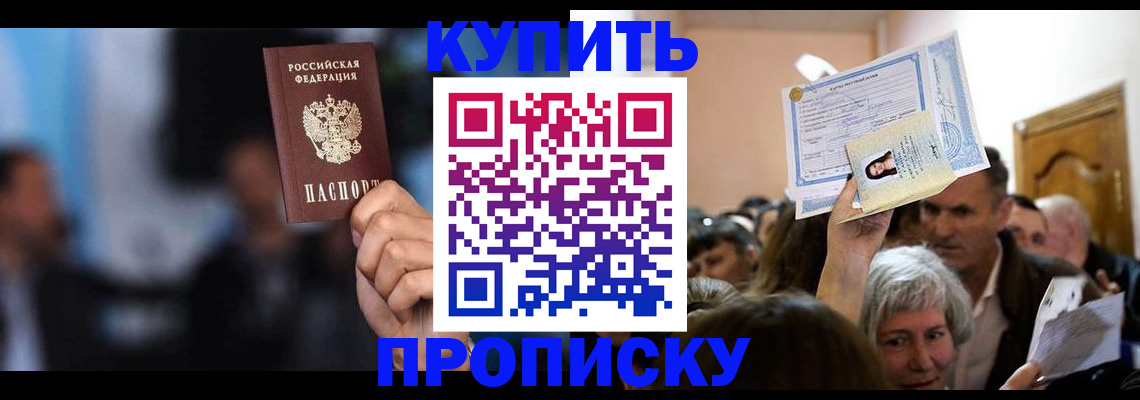 пропишу в квартире в Зеленокумске